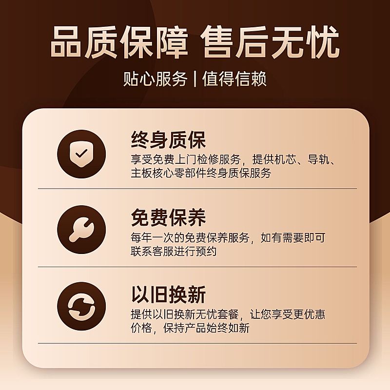 售后品质保障金色系电商零售主图