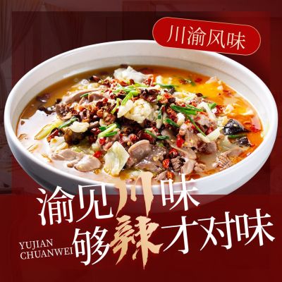 红色川菜小炒餐厅中餐外卖大众点评入口图AIGC