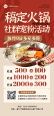 模板缩略图