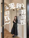 行为规范海报办公室物品凌乱