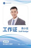 模板缩略图