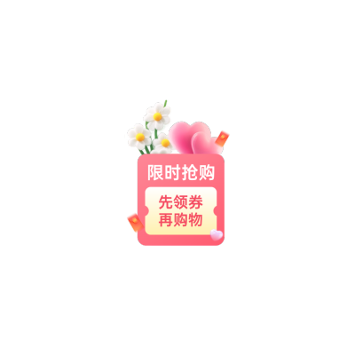 520唯美感弥散渐变爱心云朵内容延展直播贴片AIGC