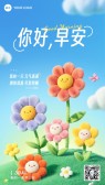 模板缩略图