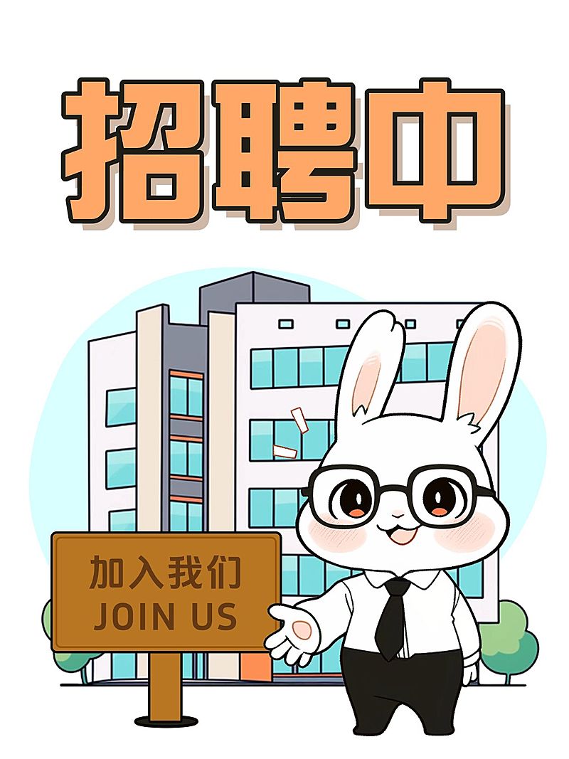 爆款吸睛大字插画元素小红书封面aigc