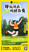 模板缩略图