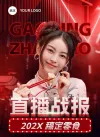 word模板报告课程活动