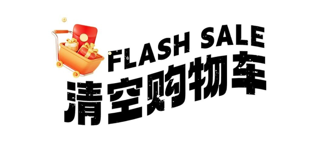 促销活动宣传微信公众号文章标题预览效果
