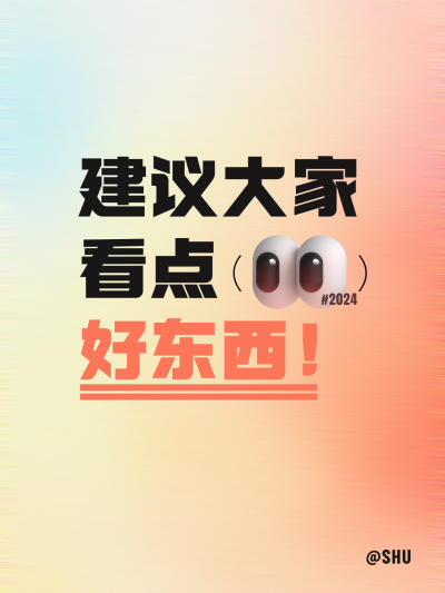爆款吸睛大字小红书封面aigc