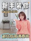 模板缩略图