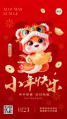 模板缩略图