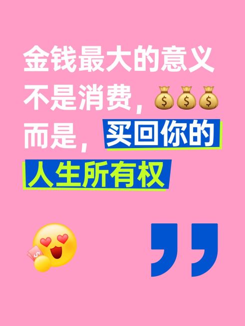 大字撞色背景小红书封面预览效果