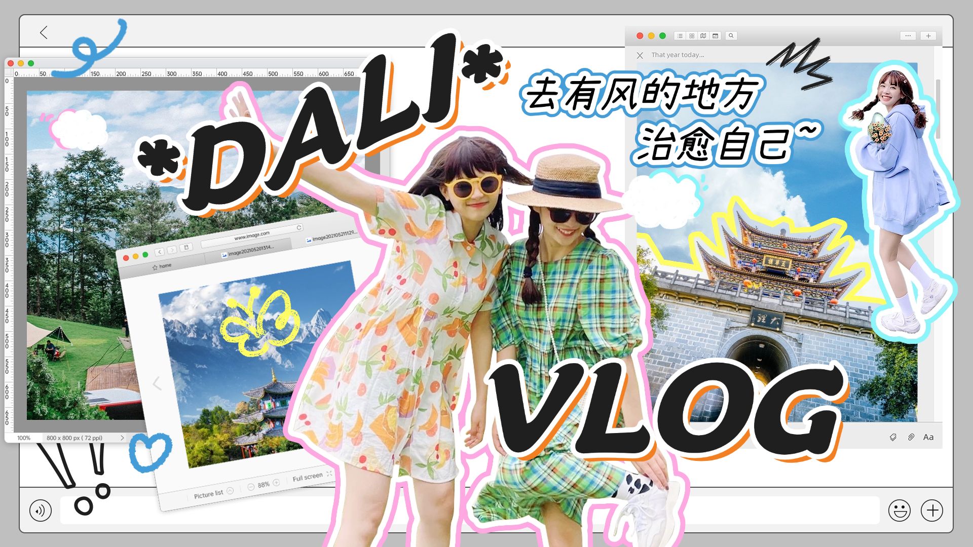 个人生活分享vlog人像抠图横版视频封面16:9