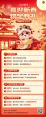 模板缩略图