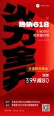模板缩略图