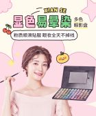 模板缩略图