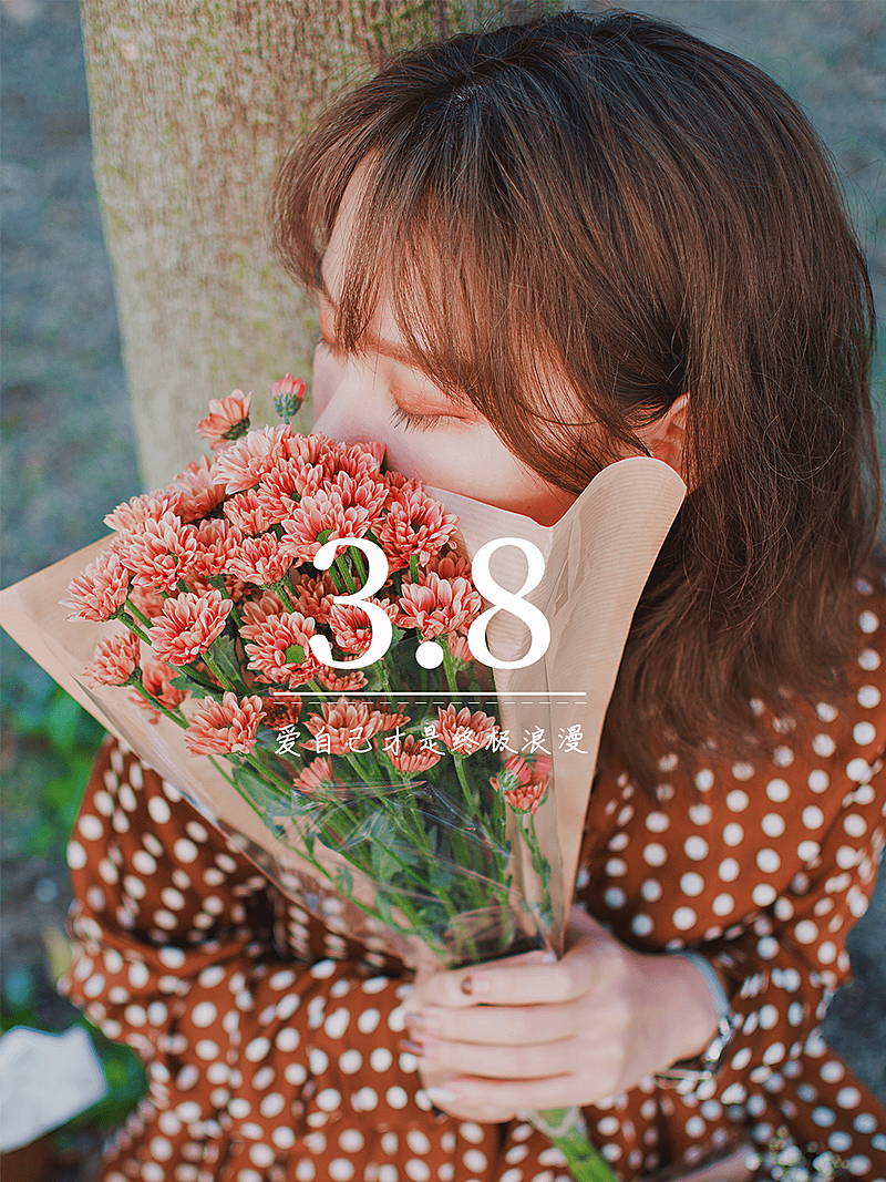 三八妇女节女生节晒照PLOG模板