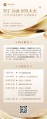 模板缩略图