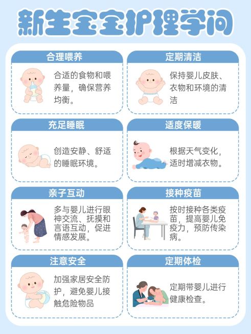 母婴知识科普手帐风小红书配图预览效果