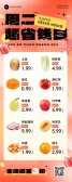 模板缩略图