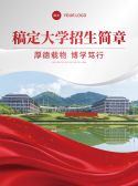 模板缩略图
