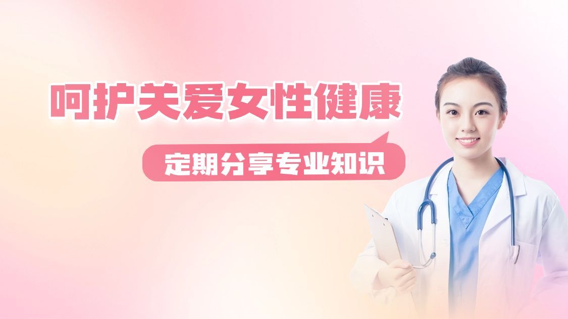 医学引导关注抖音背景图预览效果