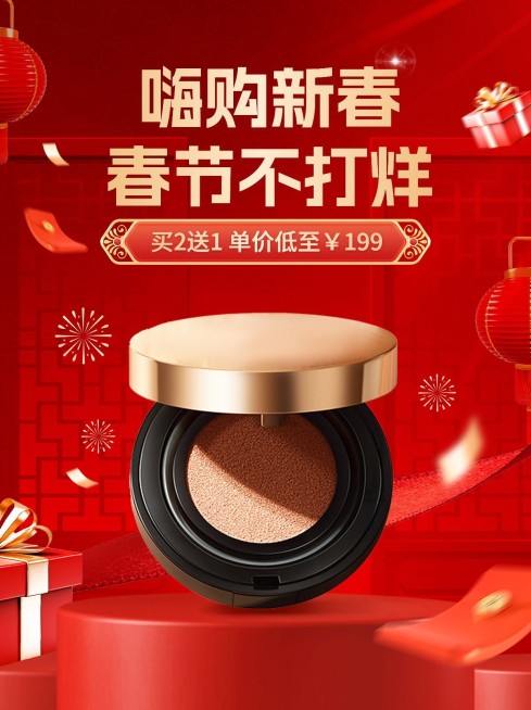 春节不打烊产品营销小红书配图预览效果