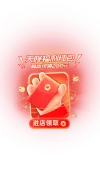 红包弹窗花瓣素材旅游文案创意大字小红书封面193239506