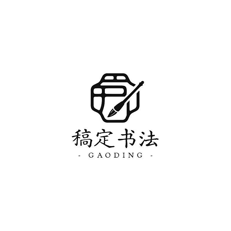 中式感文创LOGO