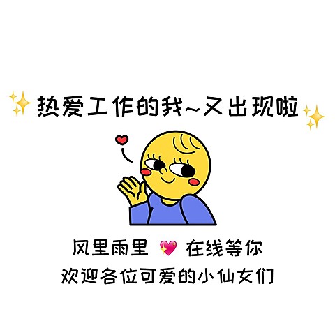 趣味感美容美妆微商朋友圈封面