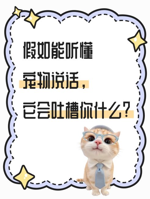 爆款大字表情包梗图小红书封面aigc预览效果