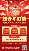 模板缩略图
