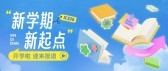 模板缩略图