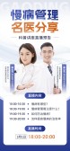 模板缩略图