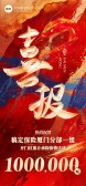 模板缩略图