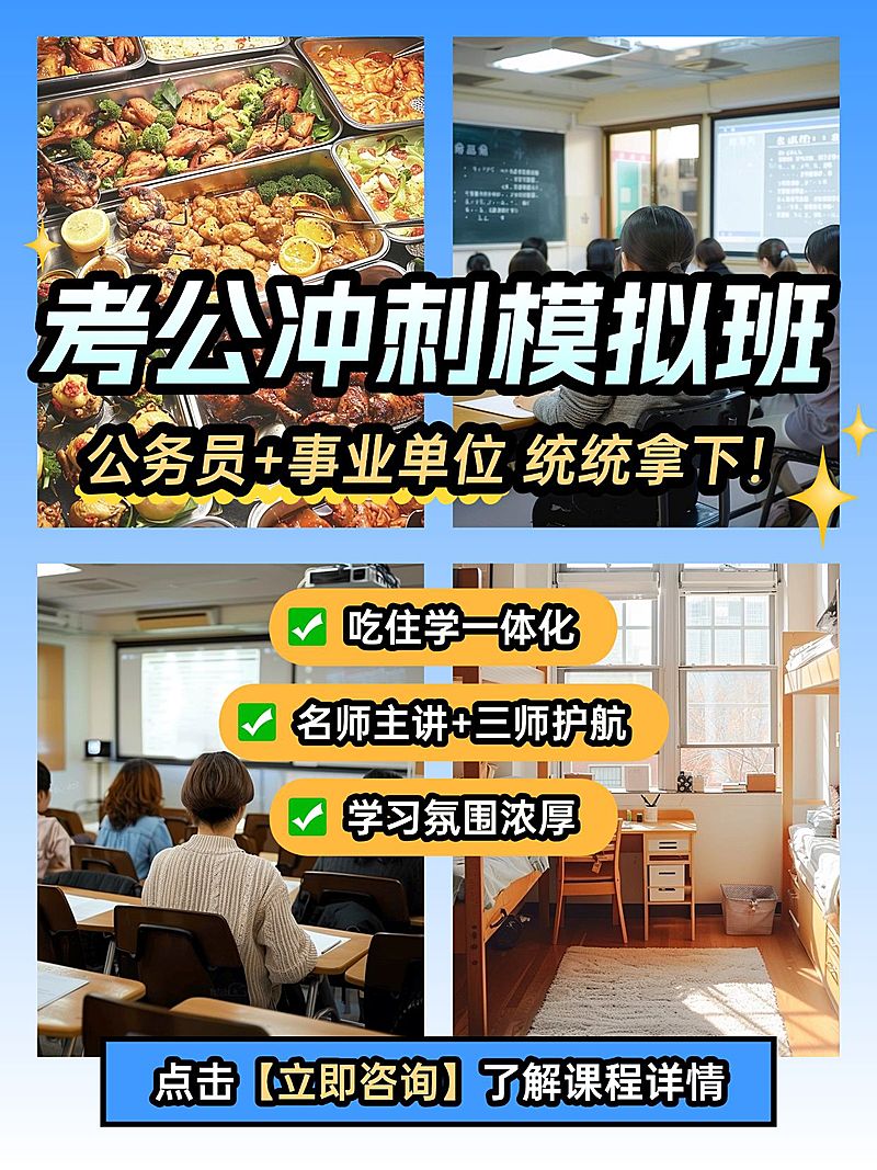 教育机构课程招生引流小红书封面aigc