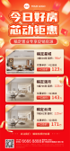 模板缩略图
