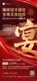模板缩略图