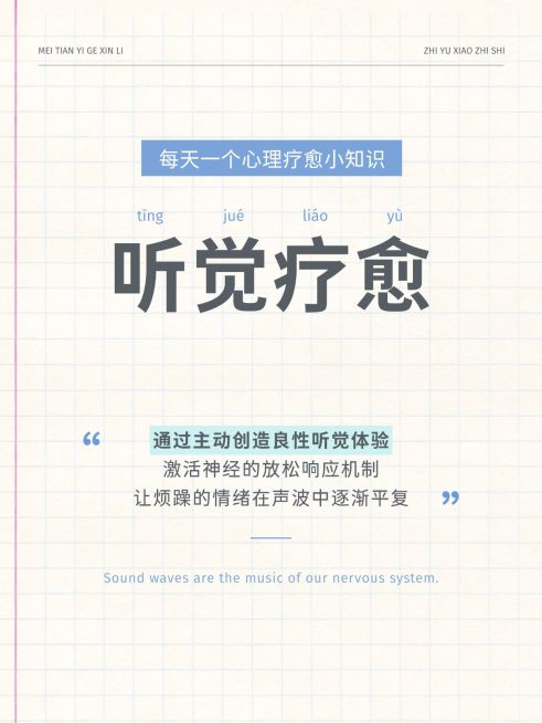 个人成长情感语录分享文艺感小红书封面预览效果