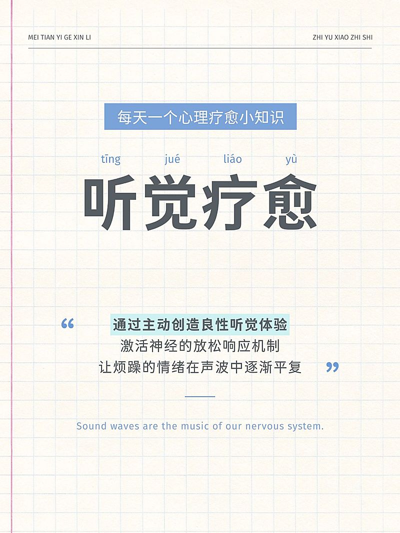 个人成长情感语录分享文艺感小红书封面