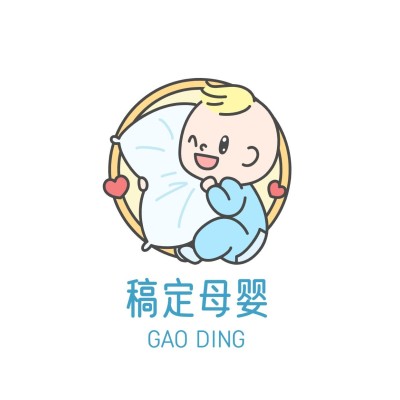 卡通可爱电商母婴亲子产品店标店铺品牌宣传LOGO