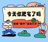 模板缩略图