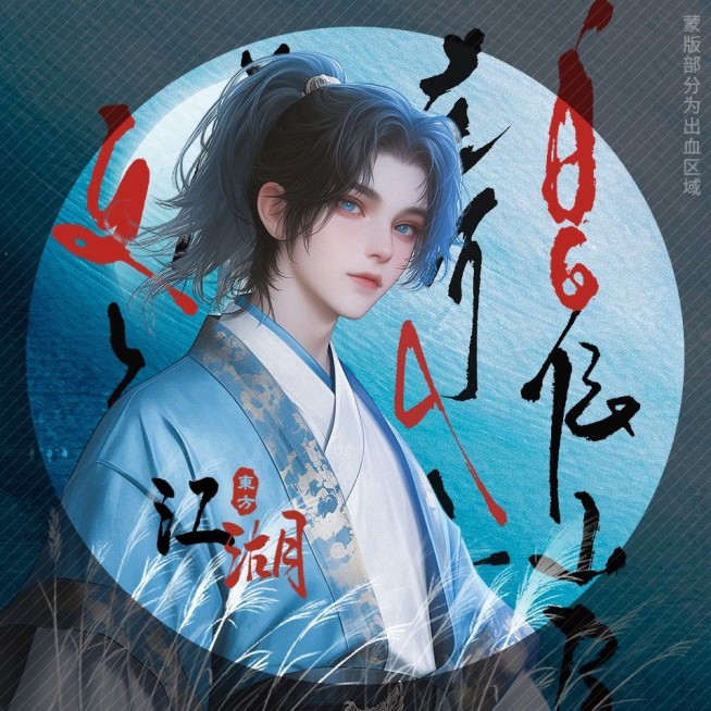 二次元动漫乙游周边谷子吧唧徽章预览效果