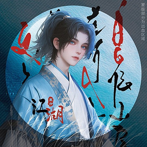 二次元动漫乙游周边谷子吧唧徽章