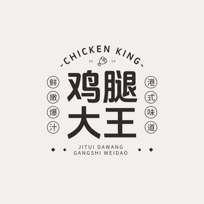 餐饮美食速食快餐LOGO预览效果