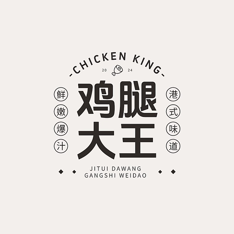 餐饮美食速食快餐LOGO