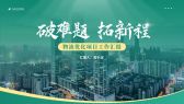 模板缩略图