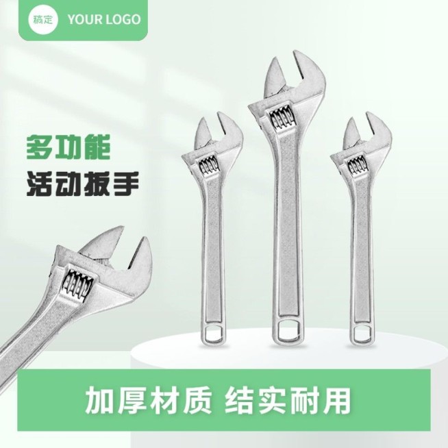 绿色工厂建材五金扳手淘宝新主图预览效果