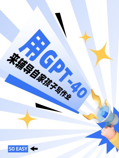 爆款吸睛大字小红书封面预览效果