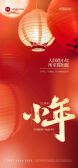 模板缩略图