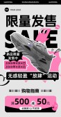 模板缩略图